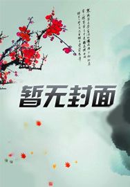 玄幻无敌暴君神级召唤免费